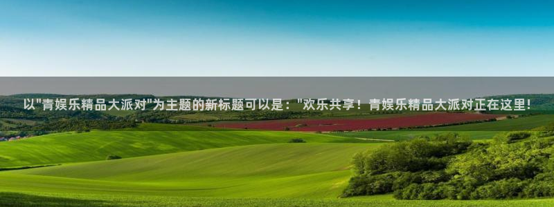 sunbet申慱官网