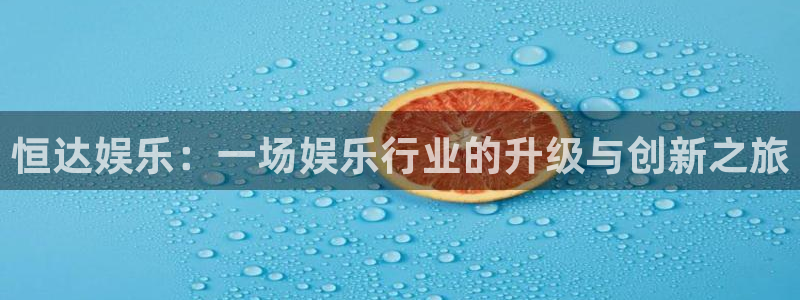 sunbet(中国区)官方网站